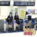 【中古】 コケティッシュ渋滞中（Type－B）（DVD付）／SKE48