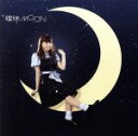 【中古】 曖昧MOON(初回限定ちはるん盤)/WHY@DOLL