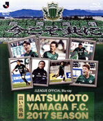【中古】 松本山雅FC〜2017シーズン　闘いの軌跡〜（Blu−ray　Disc）／松本山雅FC