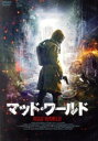 【中古】 マッド・ワールド/マイケル・コポン(出演、脚本、製作),サイモン・フィリップス(出演、脚本、製作),イヴ・マウロ,ポール・タンター(監督、製作)