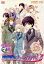 【中古】 今日からマ王! イベントDVD ファン感謝祭II〜眞魔国でもジューンブライド!?〜/(アニメーション),櫻井孝宏,森川智之,斎賀みつき,井上和彦,宮田幸季,小西克幸,竹田雅則 1,089円