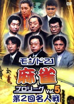 ドキュメント・バラエティ販売会社/発売会社：ビデオメーカー(ビデオテープ・メーカー)発売年月日：2009/07/30JAN：4560161572298