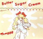 Tomggg販売会社/発売会社：Faded　Audio(ピーヴァインレコード)発売年月日：2015/03/18JAN：4589958730055関西のネットレーベルAno（t）racksからのリリースで知られるSSWのtsvaciがヴォーカルを務めるリードトラック「Butter　Sugar　Cream　（feat．　tsvaci）」、その曲をブルックリンのクリエイター、MAXO　が洒脱なリミックスを施した「Butter　Sugar　Cream　（Maxo　Beammix）」、Seiho　の「ABSTRAKTSEX」に参加していたロンドンのラッパーPhoenix　Troy　をフィーチャーした「Caramel　Popcorn　（feat．　Phoenix　Troy）」等、Tomggg節の効いた楽曲を収録。　（C）RS／／特典〜特殊紙パッケージ、秘密のおまけ付