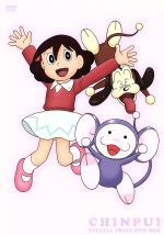 【中古】 アニメ「チンプイ」スペシャルプライスDVD-BOX/藤子・F・不二雄(原作),堀絢子(チンプイ),林原めぐみ(春日エリ),八奈見乗児(ワンダユウ),田中公平(音楽)