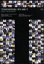 【中古】 東方神起 We are T 〜First Memories〜(Bigeast限定版)/東方神起