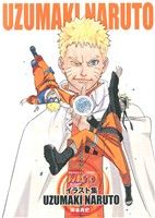 【中古】 NARUTO－ナルト－イラスト集　UZUMAKI　NARUTO／岸本斉史(著者)