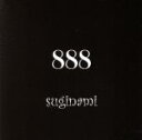 【中古】 杉並888(CD+DVD)/三四朗
