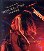 【中古】 5th Anniversary 阿部真央らいぶ2014＠日本武道館（Blu－ray Disc）／阿部真央