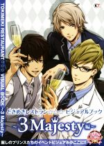 コーエーテクモゲームス販売会社/発売会社：コーエーテクモゲームス発売年月日：2015/02/02JAN：9784775809488