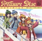 【中古】 探偵オペラ　ミルキィホームズ：Treasure　Disc／ミルキィホームズ,三森すずこ,徳井青空,佐々木未来,橘田いずみ