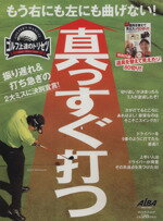 š äǤ ץ쥸ǥȥåALBATROSS−VIEWץ쥸ǥȼ