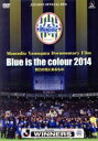 【中古】 Montedio Yamagata Documentary Film Blue is the colour 2014 努力の先にあるもの/モンテディオ...