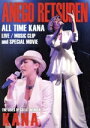 【中古】 姐御列伝〜ALL TIME KANA〜/KANA