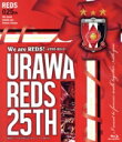 【中古】 We are REDS! -1992-2017-URAWA REDS 25TH 浦和レッズ25周年記念オフィシャル(Blu-ray Disc)/浦和レッドダイヤモンズ