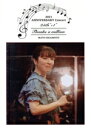 【中古】 岡本真夜 25th+“1” ANINVERSARY Concert2021〜Thanks a million〜(DVD+CD)/岡本真夜