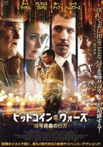 【中古】 ビットコイン・ウォーズ　暗号資産の行方／ボウ・ナップ,アレクシス・ブレデル,ルーク・ヘム..