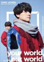 【中古】 YUMA UCHIDA LIVE 2022 「Gratz on your world,our world」 【DAY2】/内田雄馬