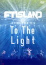 【中古】 Autumn Tour 2014 “To The Light”／FTISLAND