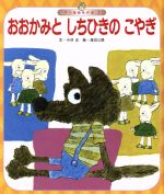 ֥å ŷԾŹ㤨֡š ߤȤҤΤ䤮 ̾11ջϺ(,פβǤʤ100ߤˤʤޤ