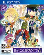 【中古】 遙かなる時空の中で6／PSVITA