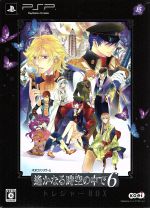 【中古】 遙かなる時空の中で6 ＜トレジャーBOX＞ ／PSP