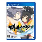 【中古】 閃乱カグラ ESTIVAL VERSUS−少女達の選択−/PSVITA 【中古】 閃乱カグラ ESTIVAL VERSUS−少女達の選択−/PSVITA