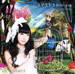 【中古】 キマグレ　I　love　you〜ワタシを見つけて〜（E）／柊木りお