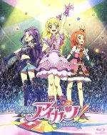 【中古】 劇場版アイカツ！　豪華版（Blu－ray　Disc）／BN　Pictures（企画、原作、アニメーション制作）,諸星すみれ（星宮いちご）,田所あずさ（霧矢あおい）,大橋彩香（紫吹蘭）,やぐちひろこ（キャラクターデザイン）