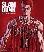 【中古】 SLAM DUNK THE MOVIE(Blu-ray Disc)/井上雄彦(原作),草尾毅,平松晶子,梁田清之,BMF(音楽)