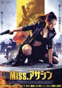 【中古】 Miss.アサシン/シュー・トントン,テレンス・イェン,チェン・リン,ホァン・シュカイ,イェ・リアンカイ,グアイ・ジー
