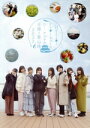 【中古】 Hello! Projectが行く! ナルチカ日帰り里山旅2022(FC限定版)/ハロー!プロジェクト