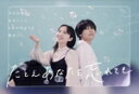【中古】 たとえあなたを忘れても Blu−ray BOX(Blu−ray Disc)/堀田真由,萩原利久,風間俊介,岡田結実,畑芽育,松...