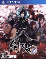 【中古】 剣が君 for V/PSVITA 【中古】 剣が君 for V/PSVITA