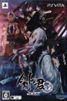 【中古】 剣が君　for　V＜限定版＞／PSVITA