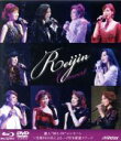 【中古】 麗人“REIJIN”コンサート〜宝塚OG10名によるJ−POP&歌謡ステージ(Blu−ray Disc)/REIJIN(宝塚歌...