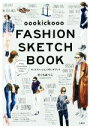 【中古】 oookickooo　FASHION　SKETCH　BOOK／きくちあつこ(著者)