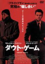 【中古】 ダウト・ゲーム/サミュエル・L.ジャクソン,ドミニク・クーパー,グロリア・ルーベン,ピーター・ハウイット(監督),バリー・ブルッカー(製作総指揮)