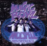 【中古】 MAGiC　SPELL〜かけちゃうぞ！ぴっぴっぴっ〜 ／MAGiC　BOYZ 【中古】afb