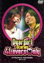 【中古】 Dear Girl～Stories～ 4 Lovers Only／神谷浩史／小野大輔,小野大輔,遊佐浩二,置鮎龍太郎,代永翼