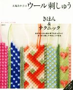 大塚あや子(著者)販売会社/発売会社：高橋書店発売年月日：2015/02/01JAN：9784471400910