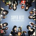 【中古】 SUPER BEST／仮面ライダーGIRLS