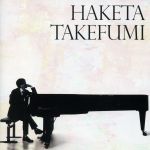 【中古】 HAKETA　TAKEFUMI／羽毛田丈史