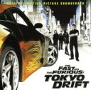 【中古】 ワイルド・スピードX3 TOKYO DRIFT オリジナル・サウンドトラック/(オリジナル・サウンドトラック),TERIYAKI BOYZ,DJシャド...