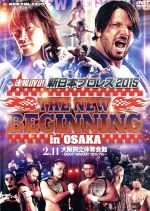 【中古】 速報DVD！新日本プロレス2015　THE　NEW　BEGINNING　in　OSAKA　2．11大阪府立体育会館～BODY　MAKER　コロシアム～／（格闘技）,棚橋弘至,AJスタイルズ,後藤洋央紀,柴田勝頼,カール・アンダーソン