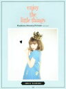 【中古】 enjoy the little things／鎌田安里紗(著者)