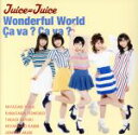 【中古】 Wonderful World/Ca va ? Ca va ?(初回生産限定版B)/Juice=Juice