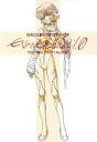 【中古】 ヱヴァンゲリヲン新劇場版:序 アニメーション原画集/「ヱヴァンゲリヲン新劇場版:序 アニメーション原画集」編集部(編者)