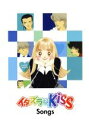 【中古】 イタズラなKiss　Songs（初回限定盤）／（オムニバス）,水樹奈々,GO！GO！7188,Sabao,Cyntia,AZU,PRESENCE