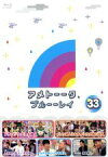 【中古】 アメトーーク！　ブルーーレイ33（Blu－ray　Disc）／雨上がり決死隊,ケンドーコバヤシ,中川翔子,山口智充,チュートリアル,若林正恭,有吉弘行,小籔千豊