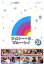 【中古】 アメトーーク! ブルーーレイ33(Blu-ray Disc)/雨上がり決死隊,ケンドーコバヤシ,中川翔子,山口智充,チュートリアル,若林正恭,有吉弘行,小籔千豊 1,573円